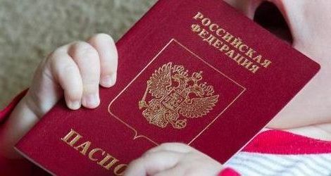 прописка в Владивостоке